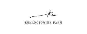 kumamotoWineFarm
