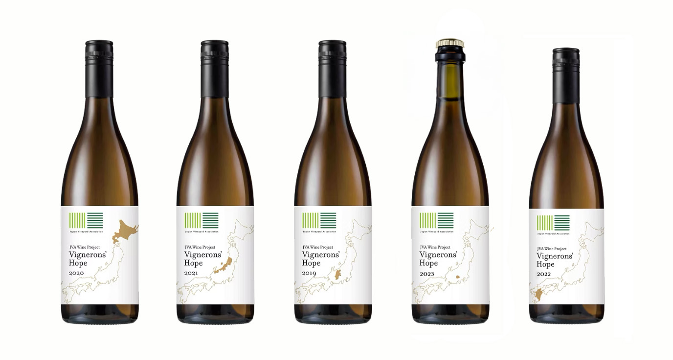【期間限定】JVAチャリティーワイン〈Vignerons’ Hope〉5本セット
